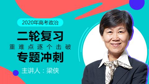 默认计划 