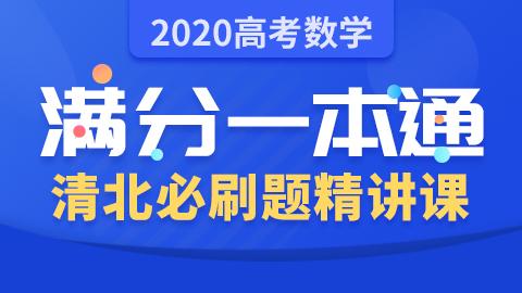 默认计划 