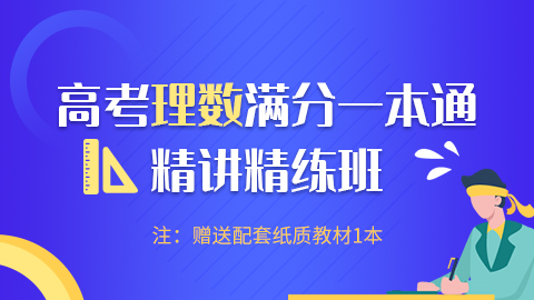 默认教学计划 