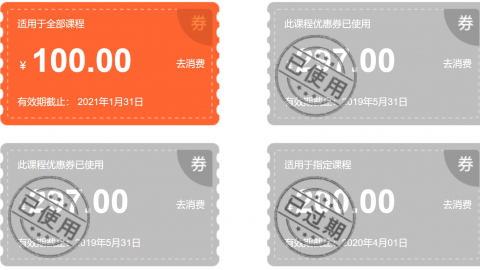 默认计划 