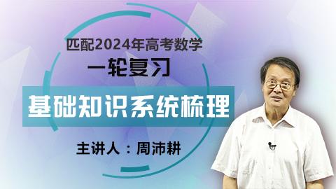 默认计划 