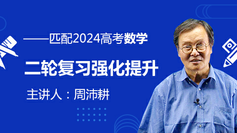 默认计划 